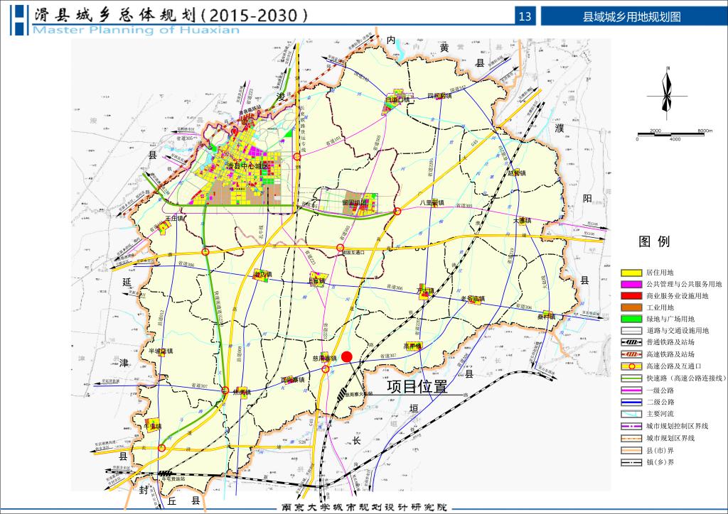 滑县HX-CG-BDZ-01地块控制性详细规划——滑县的位置