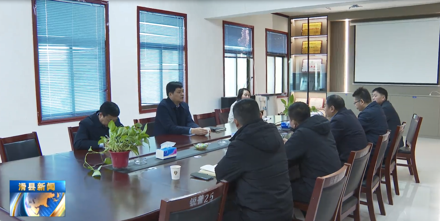 王军华调研企业发展和安全生产工作