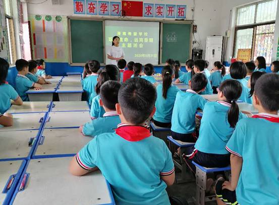 半坡店渭南希望小学禁烟