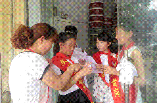 道口二实小设立禁烟宣传岗